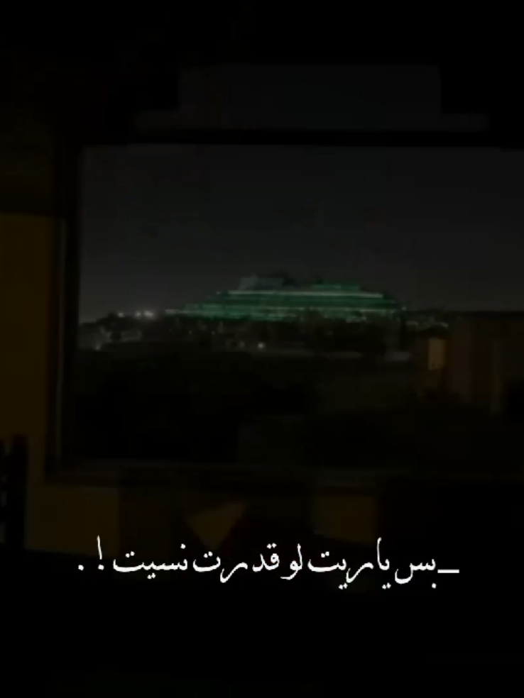 بس ياريت 🖤#سيلاوي #خليني مع حالي لا لا ترجعي #fyp 