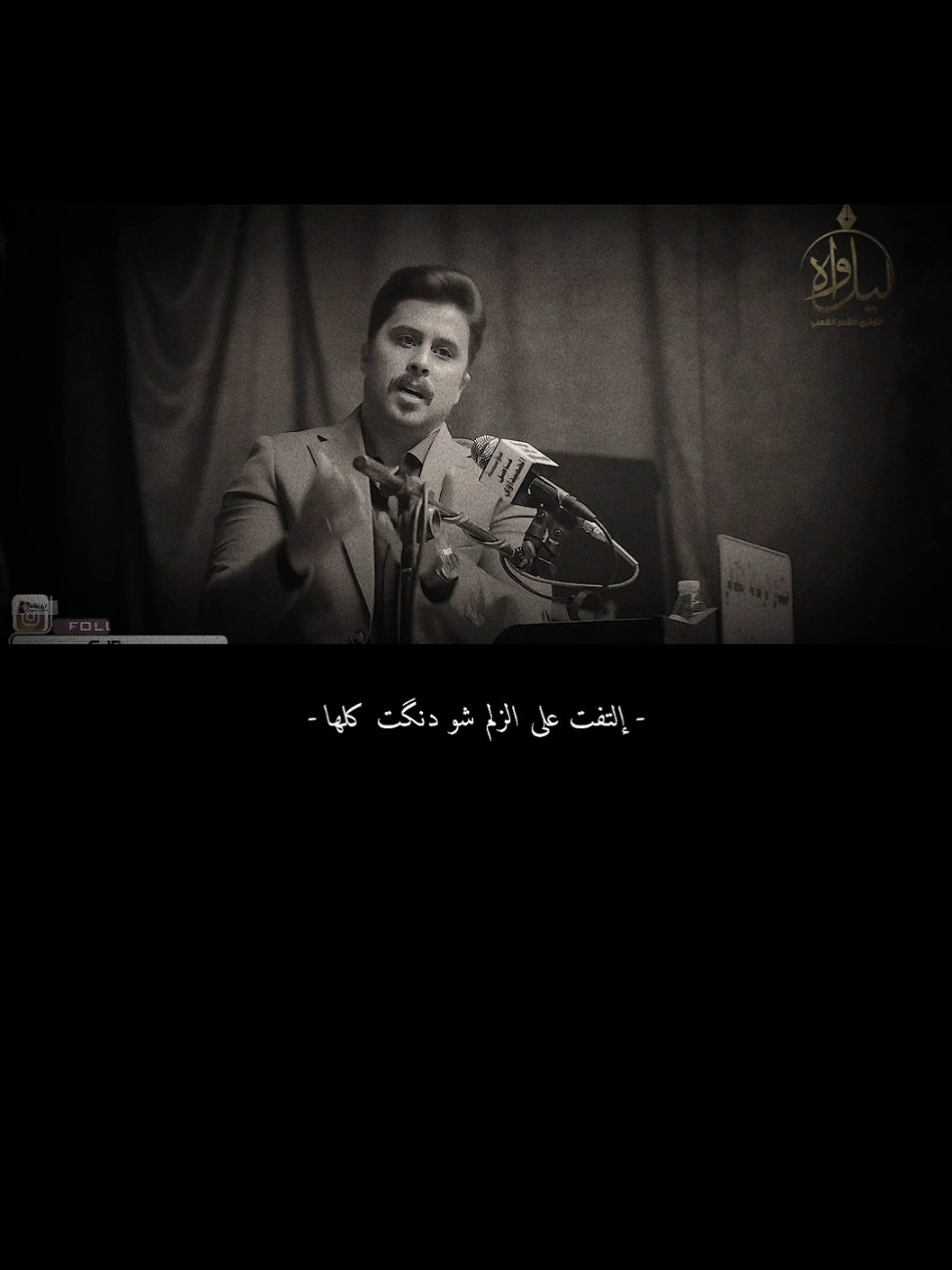 علي بن أبي طالب 🖤🥀 #شعر #شعر_ #شعر_وقصائد #شعر_جديد #شعر🖤 #باهر_الجنديل #ذائقة_الشعر_الشعبي 