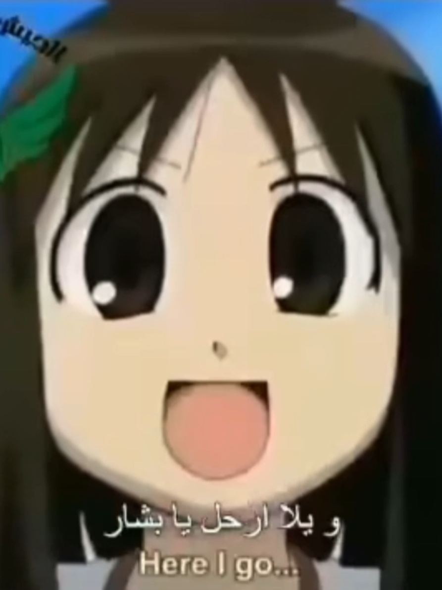 #Azumanga #azumangadaioh #Syria #Freesyria #Bashar 