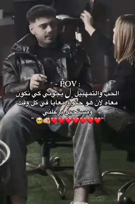 Rani 3nbgiha 🫵🏼🥺❤️❤️❤️❤️.  #kesfetbeniöneçıkart #kesft #الشعب_الصيني_ماله_حل😂😂 #fyppoppppppppppppppppppppppp #المغرب🇲🇦تونس🇹🇳الجزائر🇩🇿 #viral_video #pov #fypdong #funny #لايكات #الشعب_الصيني_ماله_حل😂😂😂 #الشعب_الصيني_ماله_حل😂😂😂 #humor #loveyou #ليبيا🇱🇾 #رومنسيه #غرام #حب #standwithkashmir #storytimeespañol #الشعب_الصيني_ماله_حل😂😂 #حركه_الاكسبلور #الشعب_الصيني_ماله_حل😂😂 #الشعب_الصيني_ماله_حل😂😂 