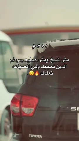 #جالو #الكفرة #اجدابيا #بنغازي_ليبيا🇱🇾 #fypシ゚ #viral #foryoupage #explore 