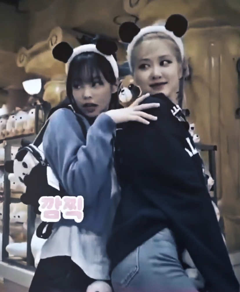 love me not   ac nyrasbeats #rosé #parkchaeyoung #rosie #foryoupagе #foryou #jennie #jenniekim #chaennie #blackpink #roséedit #roséblackpink #edit 