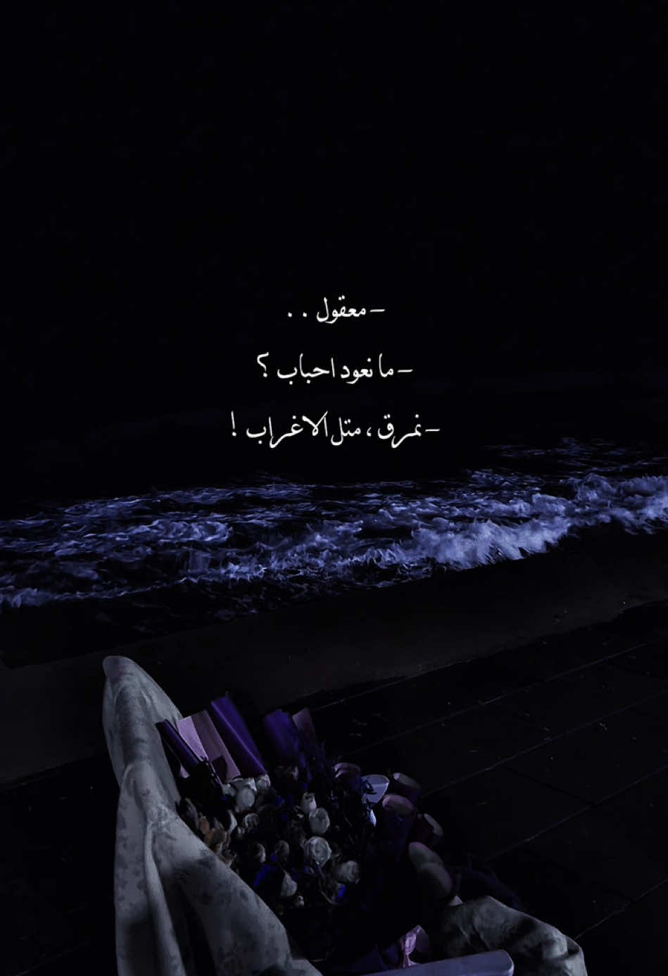 ᷂معقول❤️‍🩹! #تصميمي #fyp #fypシ #foryou #foryoupage #اغاني_بطيء #viral #حسني_ابن_العاشر #ترند #CapCut 