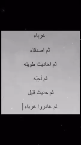 ليششش تخون 😔😔.
ً
ً
ً
ً
ً
ً
ً
ً
ً
ً #fyp #g #explore #capcut #foryou #اكسبلور 