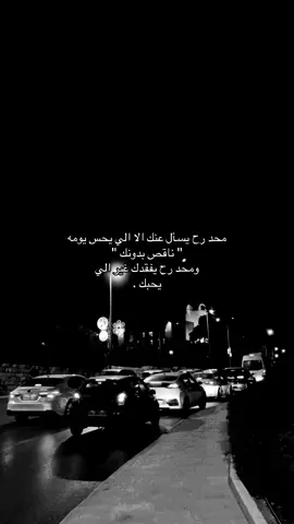 #fyp #هواجيس #foryou 