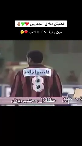 #زيدان💪🏻💪🏻🔥 @نادي الرياض السعودي 