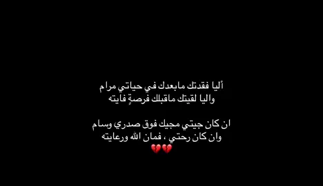 #explore #fyp #قصيد #خواطر #شعر 