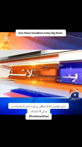 #headlinestoday #headlinestoday #headlinestoday #headlinestoday #headlinestoday #headlinestoday 
