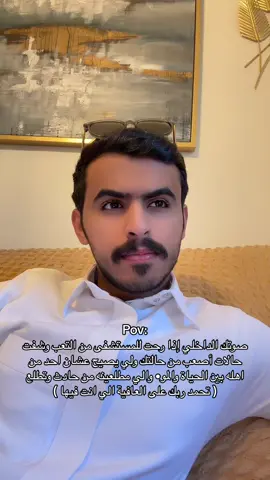 الحمدالله