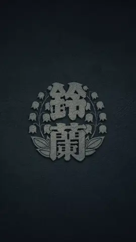 suzuran highschool #suzuran#crowsxworst 