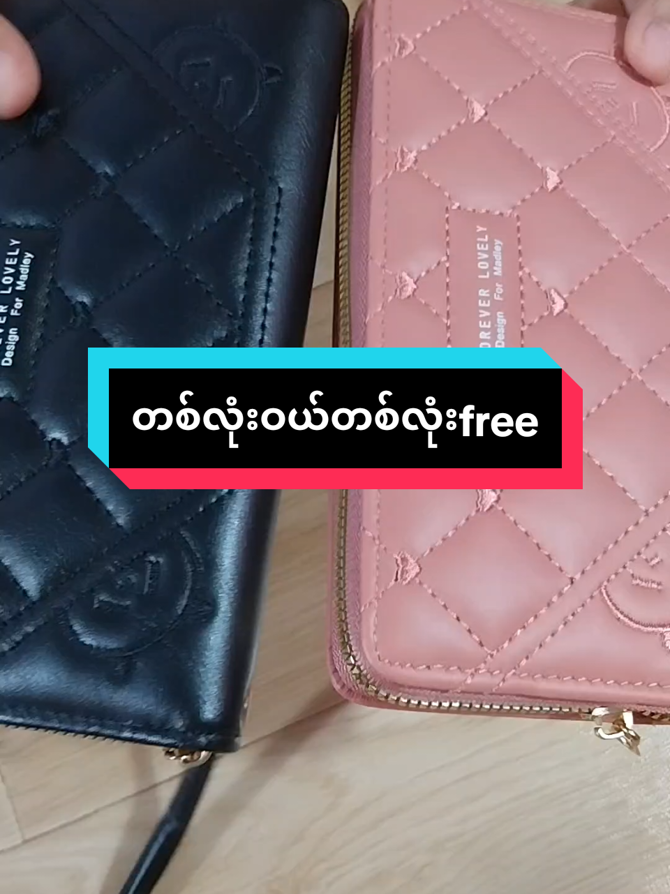 #ပိုက်ဆံအိတ် #1လုံးဝယ်1လုံးအပိုရ #zinmon #tiktokshopครีเอเตอร์ 