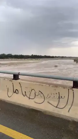 #وادي_سبيع #تريكي🇸🇦 #تصويري 