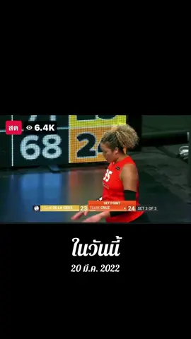 #วันนี้ในอดีต สุดยอดเจ่เจ้🧡#นุศราต้อมคํา #volleyball #volleyballworld #nootsara13 🧡🥰🥰