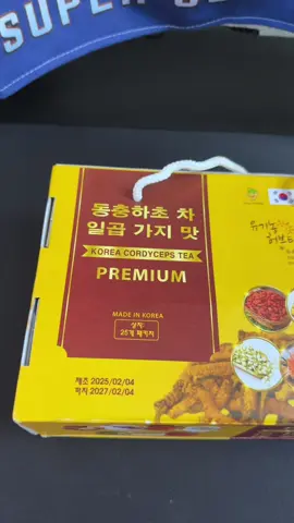 🌱Trà Đông Trùng Hạ Thảo 7 Vị Thảo Mộc Hàn Quốc ( Hộp 25 túi)