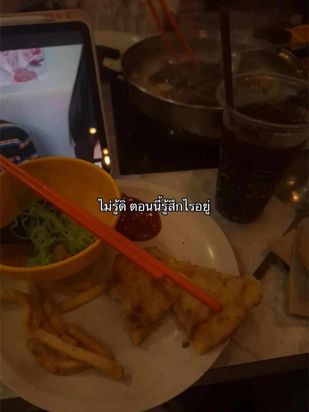 #เธรด #เธรดเศร้า #เหงา 