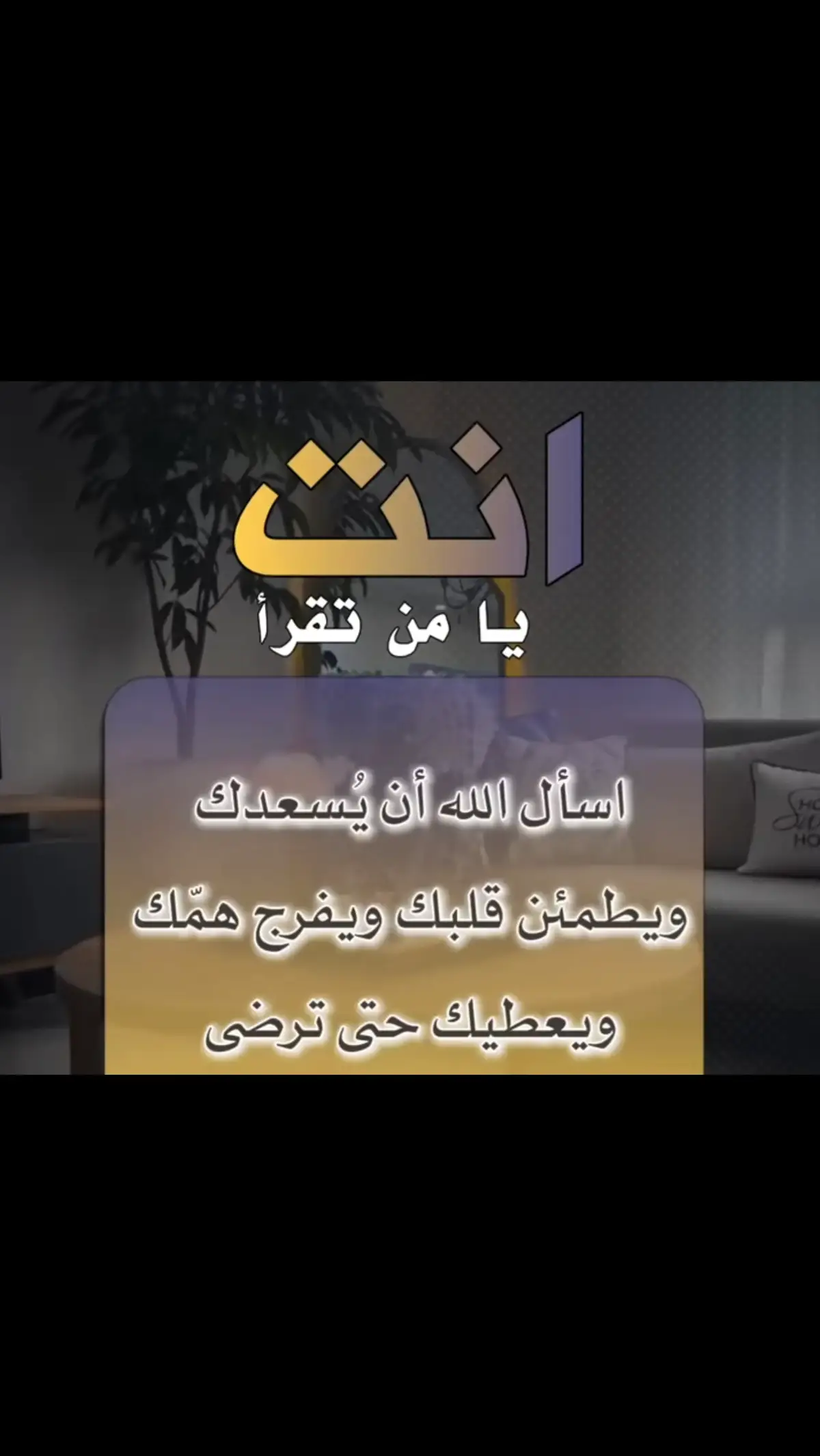 #ربي_يسعدكم_جميعاً_وين_ما_كنتم 