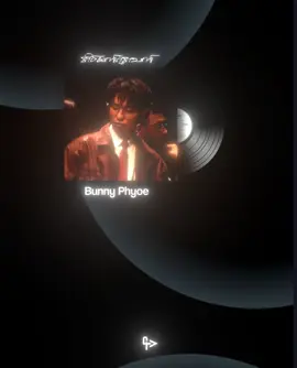 အိပ်မက်ရဲ့အသက် - Bunny Phyoe ft Bobby Soxer #bunnyphyoe #bobbysoxer #ဘန်နီဖြိုး #အိပ်မက်ရဲ့အသက် #ငိုမနေပါရစေနဲ့😔😔 #ဒီဝဋ်ကြွေးတွေလဲကျေပါစေတော့အချစ်ရာ😰 #1min #paipaiedz #paiedz #audioedit #views #vocal #singing #myanmartemplate #myanmarnewsong #myanmarcoversong #foryou #fyp 