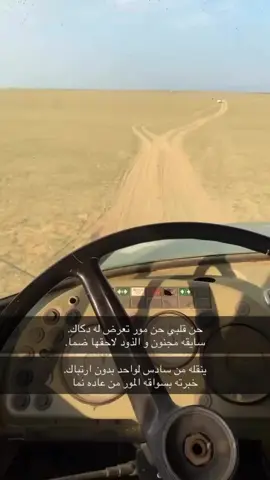 #اشعب_اصيني_ماله_حل😂 #لايك_متابعه_اكسبلور البل ميرد 