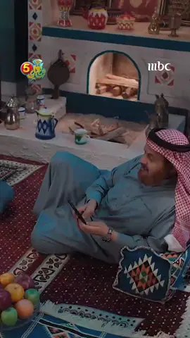 ظافر طاااح بالحب وعيضة اخرر من يعلم 🤣🤣💘 مسلسل #واي_فاي يعرض الان على #MBC1 يومياً  بعد أذان المغرب بتوقيت السعودية ‏مجاناً على Shahid #رمضان_يجمعنا #whattowatch #مسلسلات_رمضان