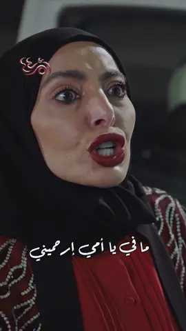 كان ممكن يتحمل أي شيء.. إلا أنه يخسر أمه 💔 #أم_٤٤ #رمضان_يجمعنا يعرض على #Shahid مسلسل #أم_٤٤ يعرض الآن على #MBC1 يومياً الساعة 9 مساءً بتوقيت السعودية #WhatToWatch #مسلسلات_رمضان