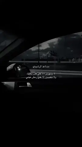 ##مساعد_الرشيدي #4u #explore 