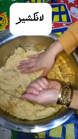 بديل البتيفور بسكويت اللانكشير بكل سهولة #لانكشير #نواعم_العيد #الذ_واطعم #AsmaaNaser #Ramadan2025 