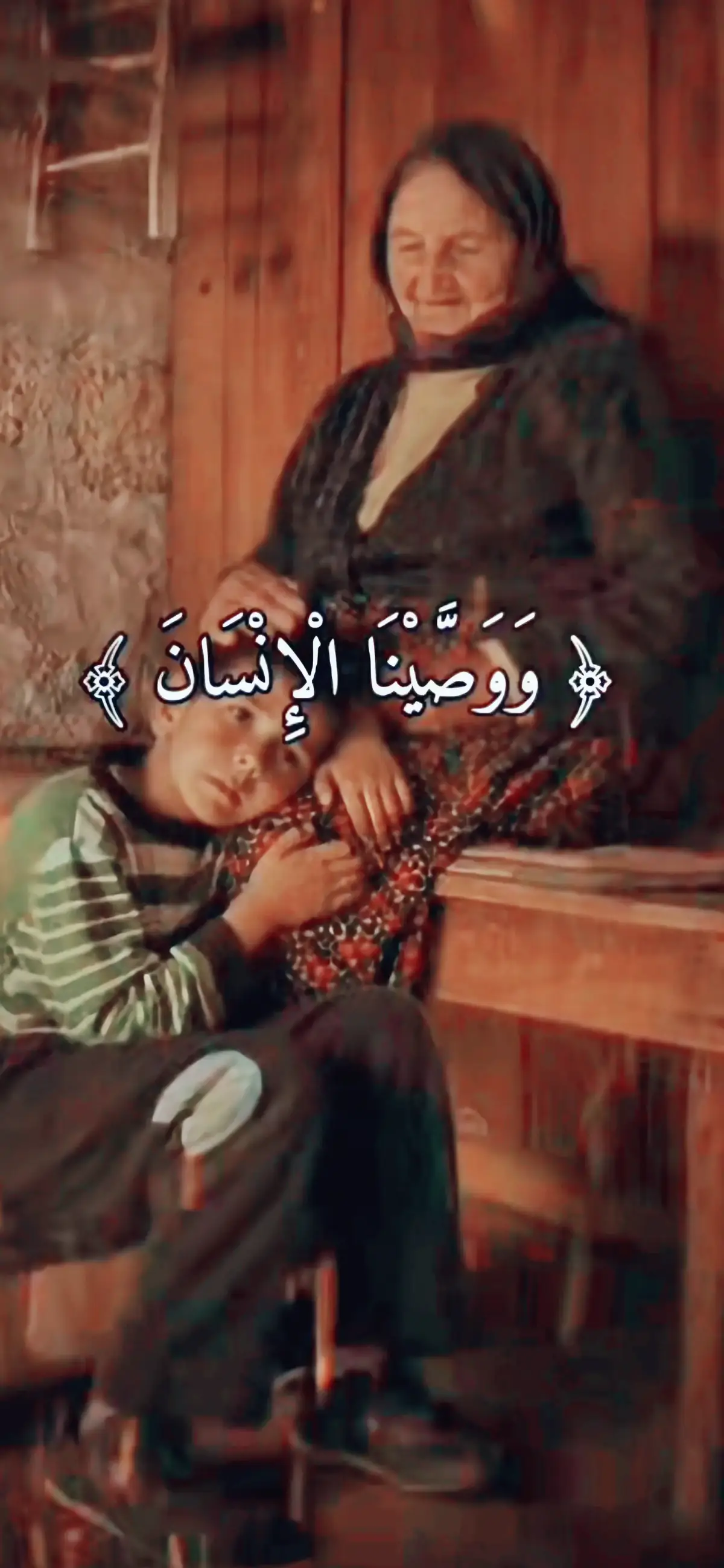 #عبدالباسط_عبدالصمد  #ووصينا_ألانسان_بوالديه_احسانا حملته_امه  #قران #قران_كريم 