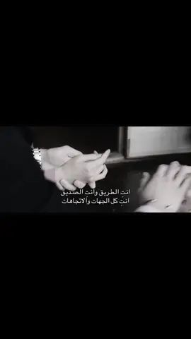 الفيديو بقناتي التلي بجوده عاليه 💕 . . . . #explorer #fypシ゚viral #fyp #عبارات #حالات_واتس #حب #اشعار   #fyppppppppppppppppppppppp #اكسبلور 