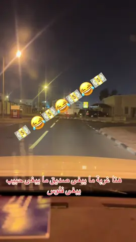 🤲✈️🤲✈️#الدوحه_قطر🇶🇦 #ixploreQr #ناس_الغربة #مشاهير_تيك_توك #للغربة_اوجاع #يوميات_مغترب 