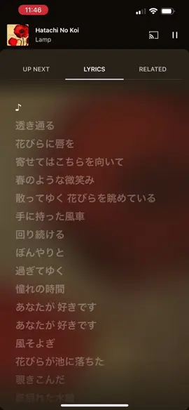 ♰ #LAMP — Hatachi no koi ┊#fy #fypシ゚viral #paratii #paravoce #pourtoi #lamp 