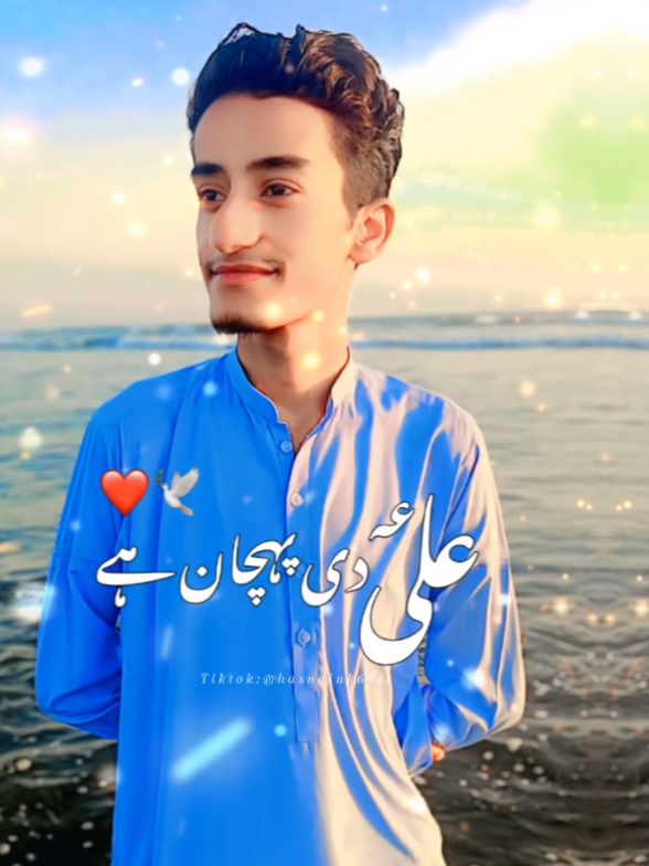 The identity of Ali is the identity of God.✨🖤💫  #foryoupage #fyp #trendingvideo #viraltiktok #majeed_tunio786 tunio #CapCut 