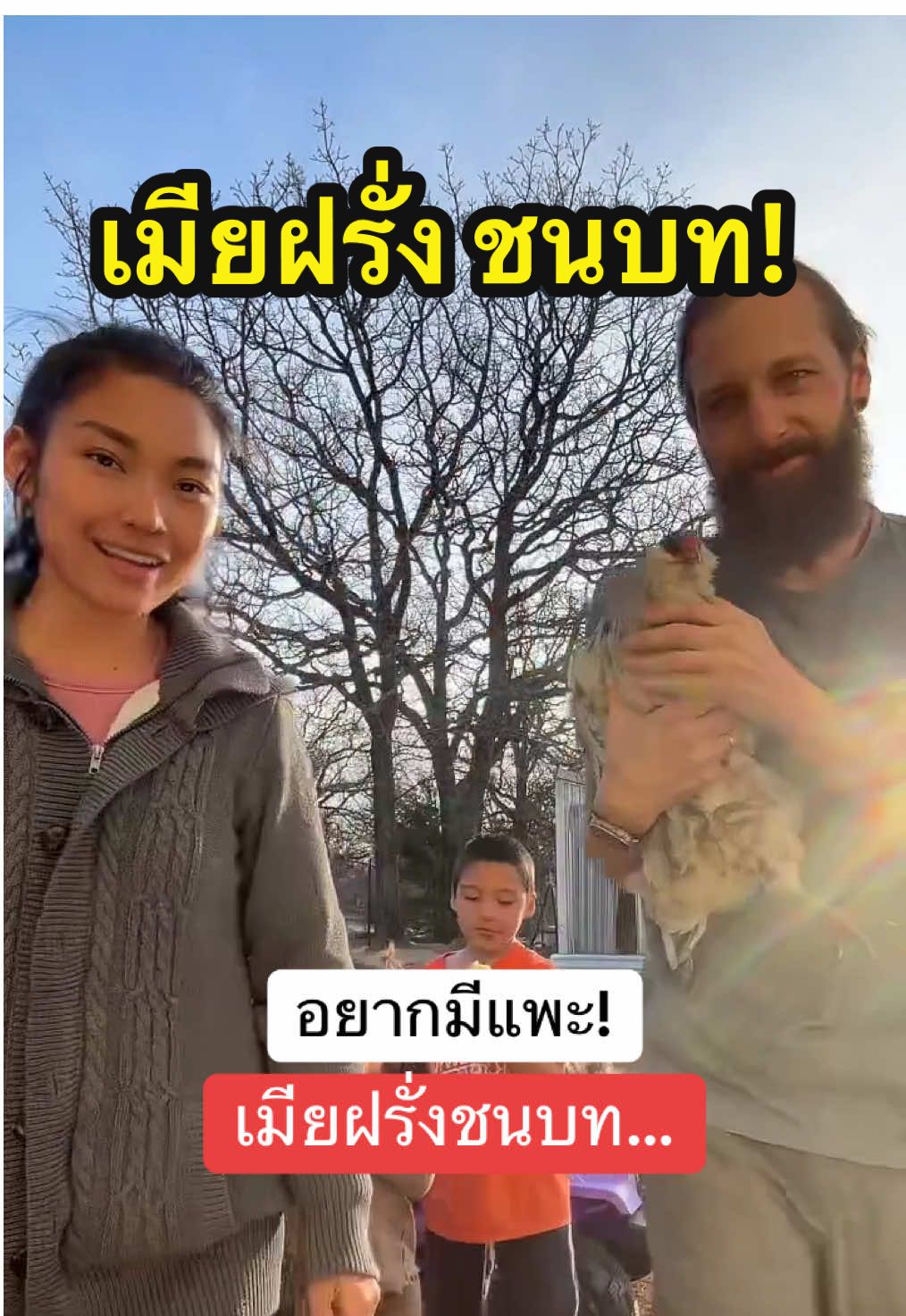 #LIVEhighlights #TikTokLIVE #LIVE #เลี้ยงลูกฟูลไทม์ #เด็กบ้านนอกอเมริกา #เด็กบ้านนอกอเมริกา #คนไทยต่างแดน #แม่ลูก4 #เมียฝรั่งไดอารี่ #แม่บ้านอเมริกา #คนไทยในอเมริกา #คนไทยในอเมริกา🇺🇸❤️🇹🇭 #เมียฝรั่ง 