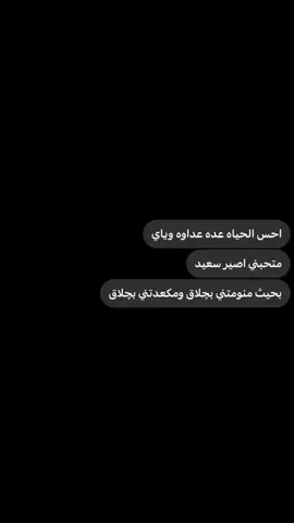 شكد صح👤#fyp #مالي_خلق_احط_هاشتاقات 