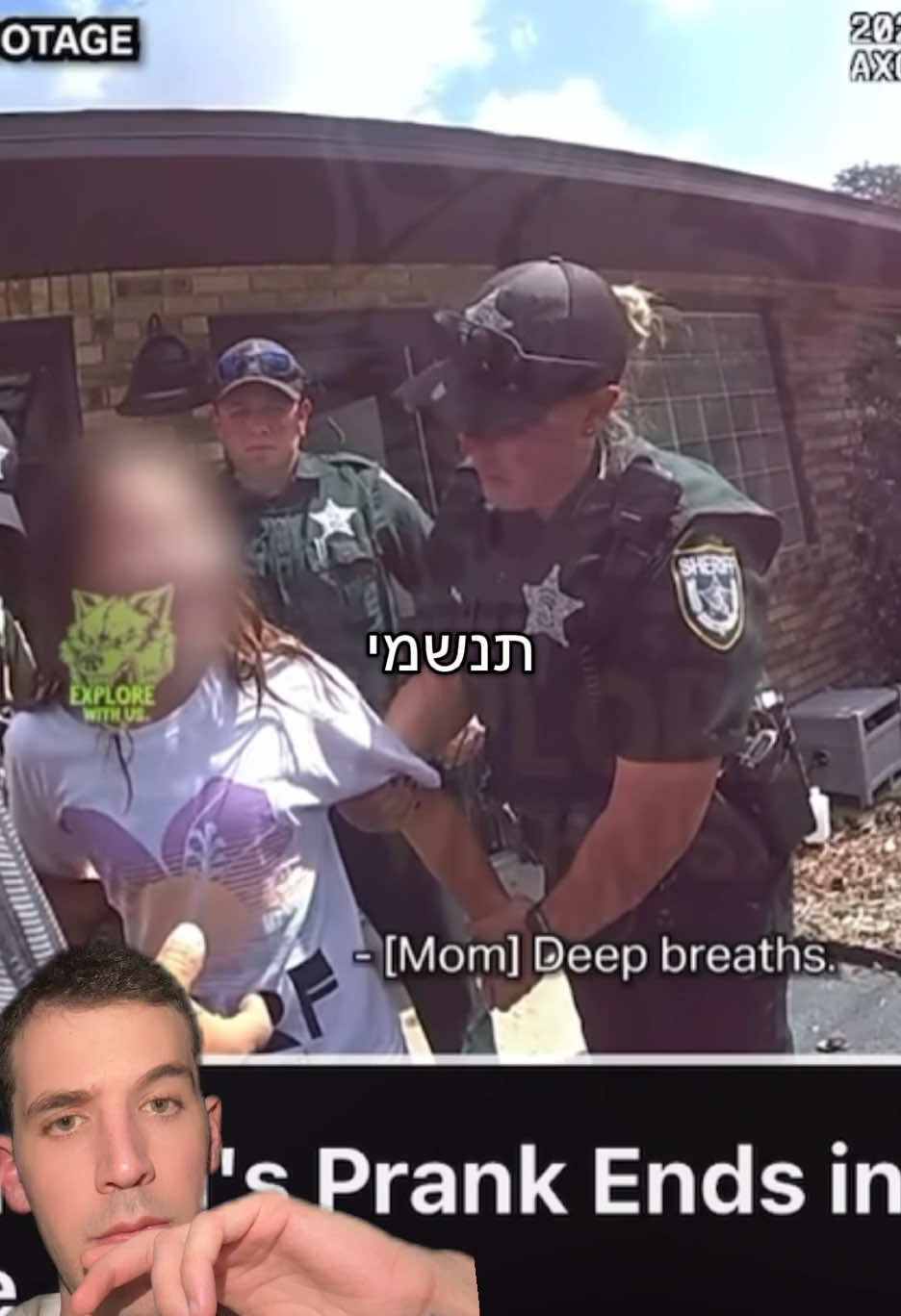 התיק שמשגע את ארה״ב כרגע - כל הפרטים #פלורידה #מתיחה #דניאלעמרם #דניאלעמרםללאצנזורה 