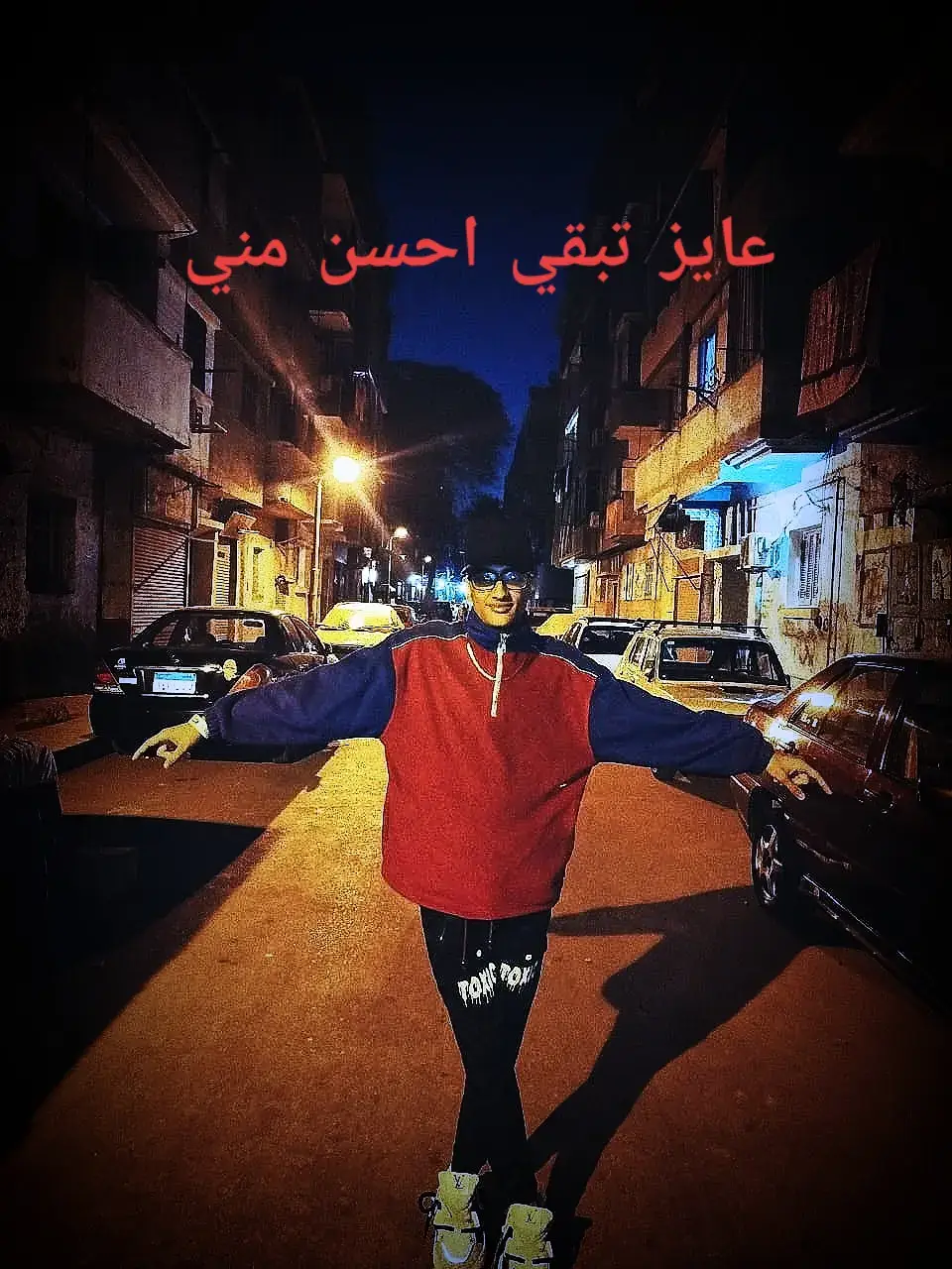 #CapCut #شبرا #
