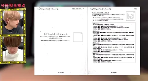 この感じで地頭良くて飲み込み早いのギャップでしかない#なにわ男子 #大橋和也 #放課後ゲーミングライフ 