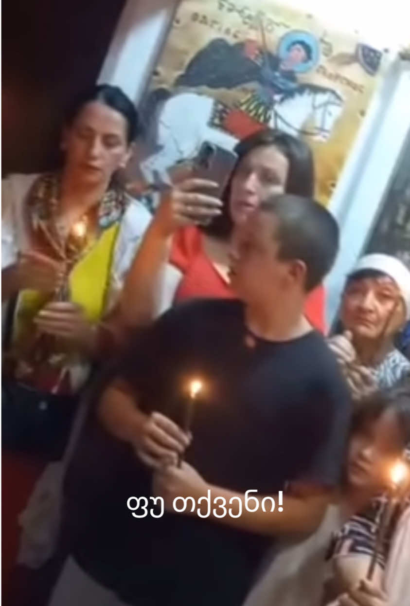 გრცხვენოდეტ! #საქართველო #საგიჟეთი #ფორიუ #ფორიუმეთქიიიიიიიიიიიი💖 #foryou 