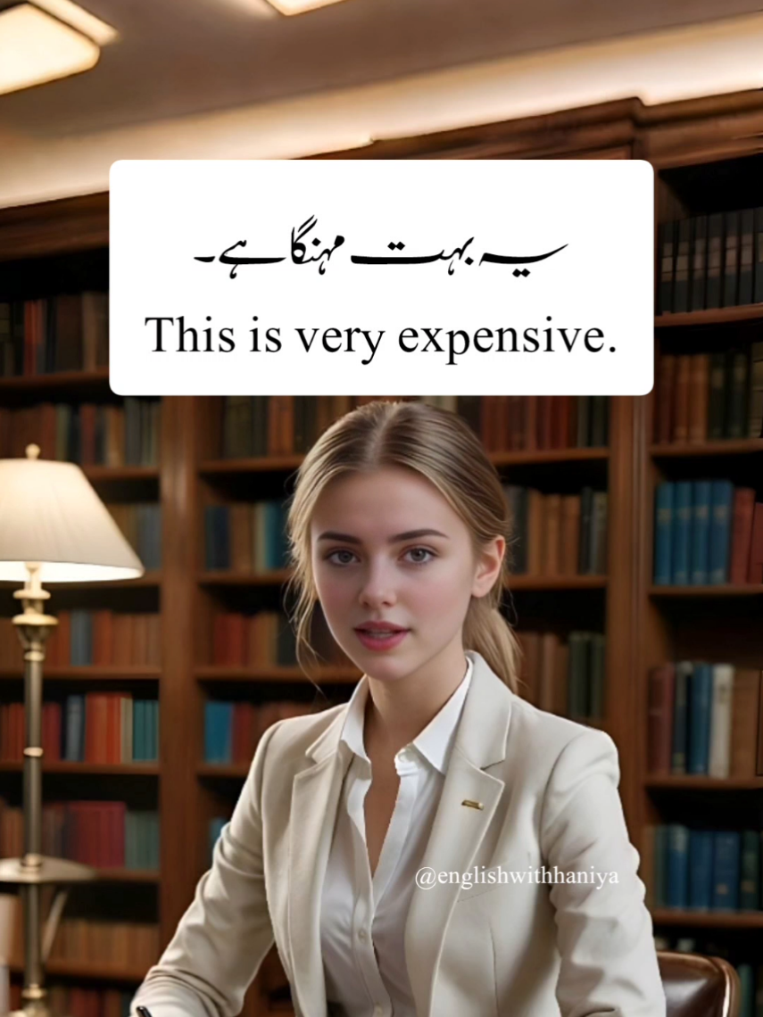 Urdu to English Sentences #TranslationLearning #EnglishToUrdu #LanguageSkills #UrduTranslation #LearningWithFun #EasyUrdu #UrduSentences #BilingualLearning #UrduEducation #DailyEnglish #EnglishUrduGuide #SimpleTranslation #QuickLearning #LanguagePractice #LearnEnglishInUrdu #EasyTranslation #UrduTutorial #UrduLearningJourney #WordsToSentences #UrduHelp #englishwithhaniya 
