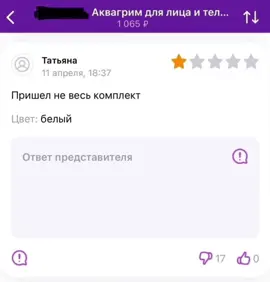 #отзывывб #отзывы #рек #маньяк #scary 