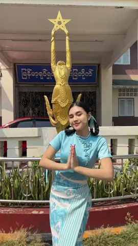 သနပ်ခါးနဲ့သင်္ကြန်ကြိုချလိုက်ပြီ🩵အေးချမ်းကြပါစေ🙏🏻#fyp #foryoupage 