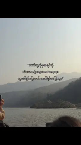 ဒါပါပဲ😌🙂#fypツ #foryou #fyp #foryoupage #moots? #viewsproblem #crd #thinkb4youdo #fyppppppppppppppppppppppp #fypシ゚viral #views 