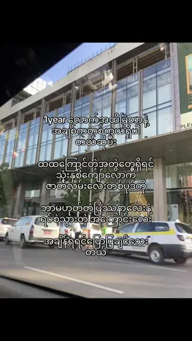 အားရင်လာကြ😌 #fypシ゚ #crd 