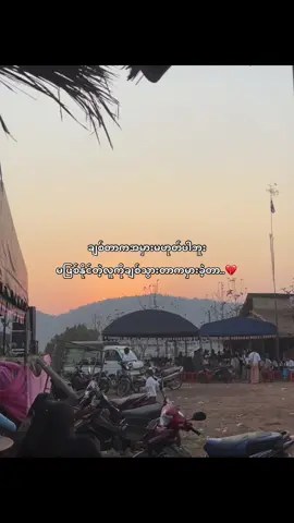 💔❤️‍🩹#fypツ #foryou #fyp #foryoupage #moots? #viewsproblem #crd #thinkb4youdo #fyppppppppppppppppppppppp #fypシ゚viral #views 