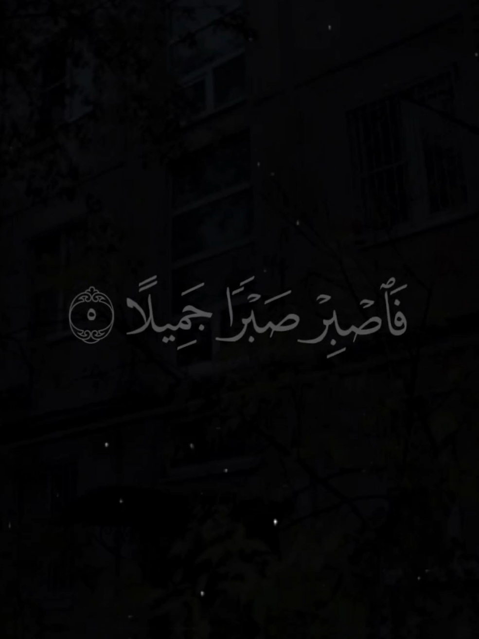 القارئ محمد اللحيدان | سورة المعارج  #القارئ #محمد_اللحيدان  #سورة_المعارج  #قران #quran #قران_كريم 