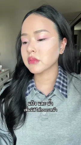 จะลองตั้งแต่ปีที่แล้ว จึ้งๆอึ้งๆ #เจ้าหญิงจูน #แป้งcarslan #carslan 