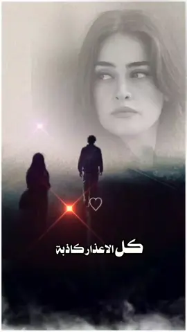 #كل_الاعذار_كذابه_من_يريد_سيستطيع🥀💥👑 #دروس_الحياة #جبر_الخواطر #هشتاكاتي_الترند_المشهورالاردند_هشتاق_ #هشتاكاتي_الترند_المشهوره #المصمم_ابويوسف💥👑 #من_ابن_كركوك💥👑 #مسايكم_ديما_الأجمل_والأروع👌🎻ا🤲🤲 