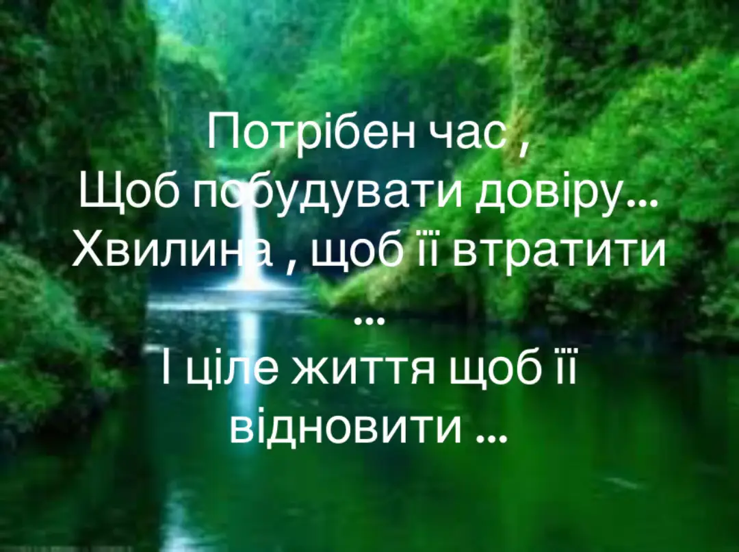 #роздуми #украінською 