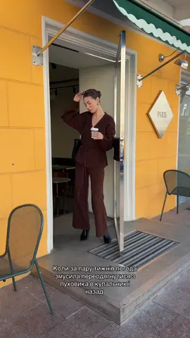 Повсякденний костюм — 2099 грн замість 2499 грн, в наявності в трьох кольорах. 