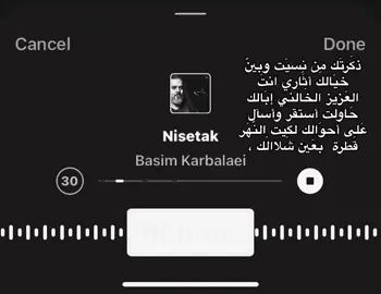 أثَاري انتَ العَزيز الخَالني إبَالك 💔!              #باسم_الكربلائي #fyppppppppppppppppppppppp 