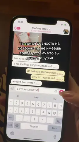 смотри в шапку профиля, чтоб подключить также в тэгэ👆🏻